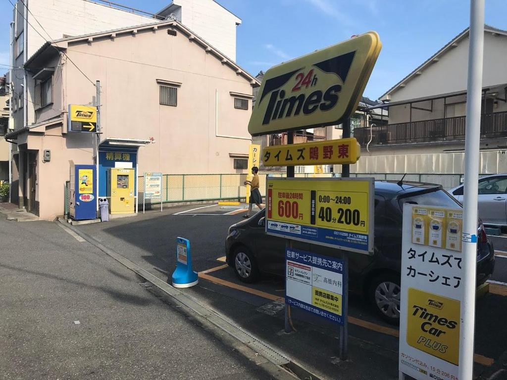 Yadocafe Chelsea'S Rainbow B&B Osaka Zewnętrze zdjęcie