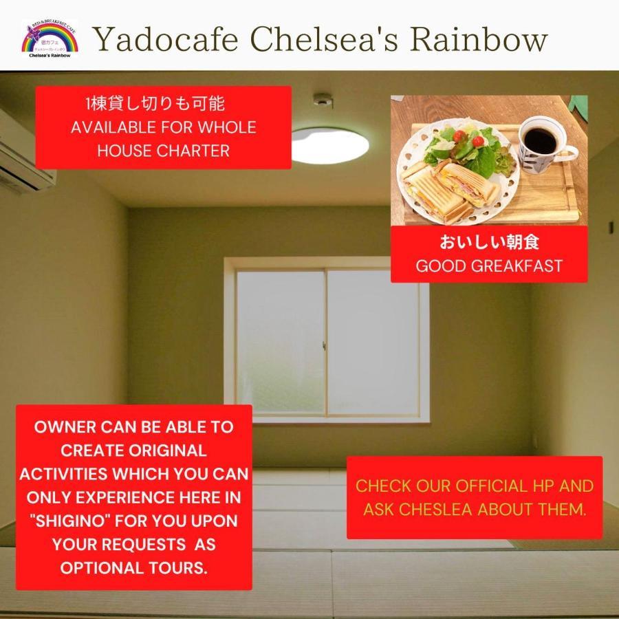 Yadocafe Chelsea'S Rainbow B&B Osaka Zewnętrze zdjęcie